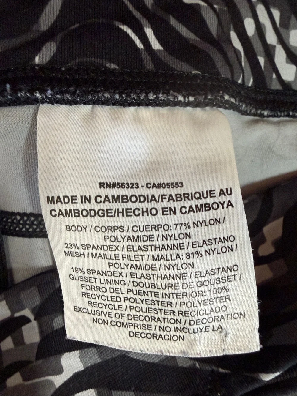 Nike Dri-FIT XL Black Grey Wave Pattern Leggings Monochrome Athletic‎ Yoga XL
